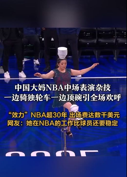 材高大