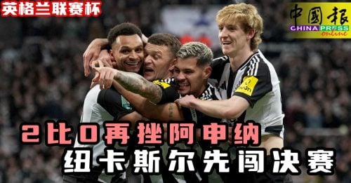 则备受追捧