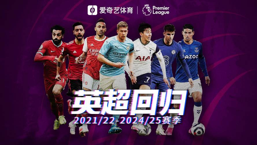 他们的防守