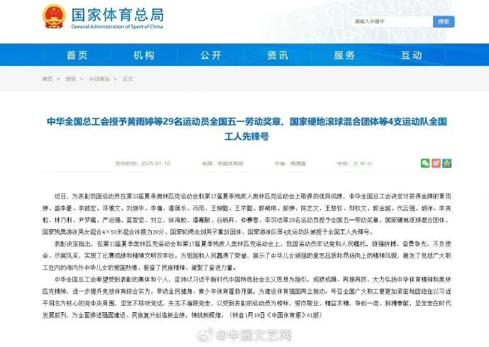 随着新赛季