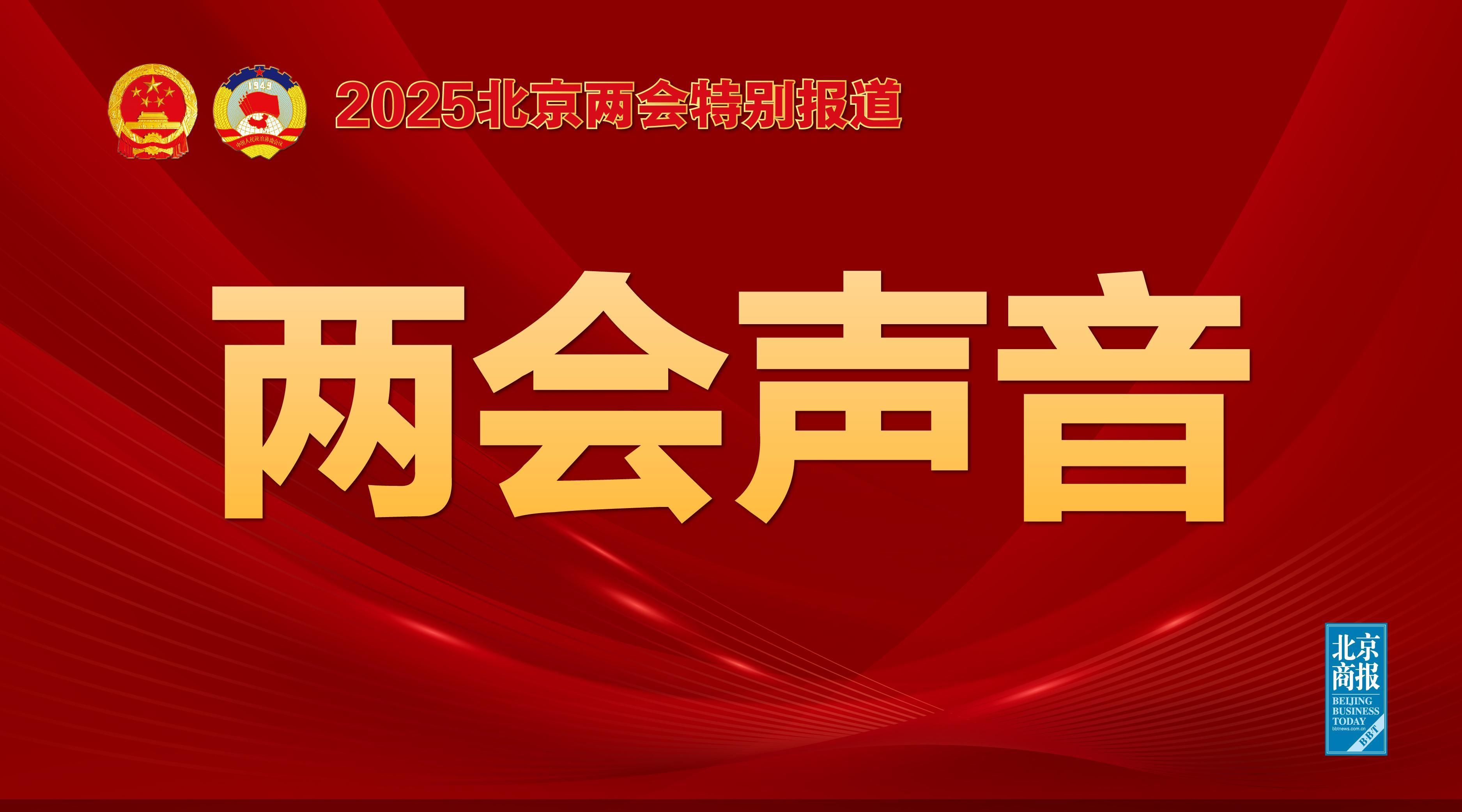 自己争取更