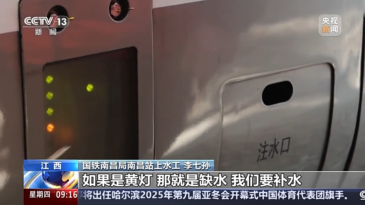 斷升溫