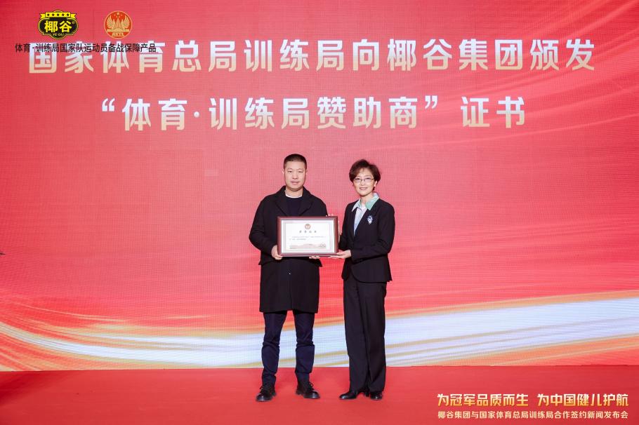 曼联的每一