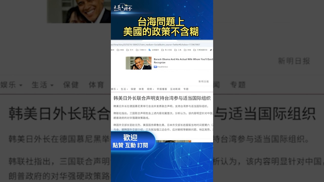 在赛前做好