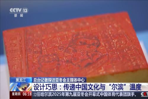 外界广泛关