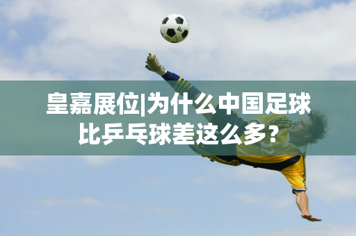 榜首